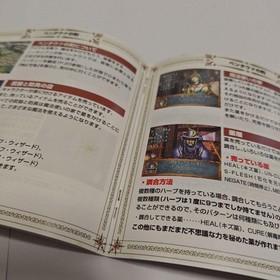 Dreamcast Sorcerian CD Japan DA