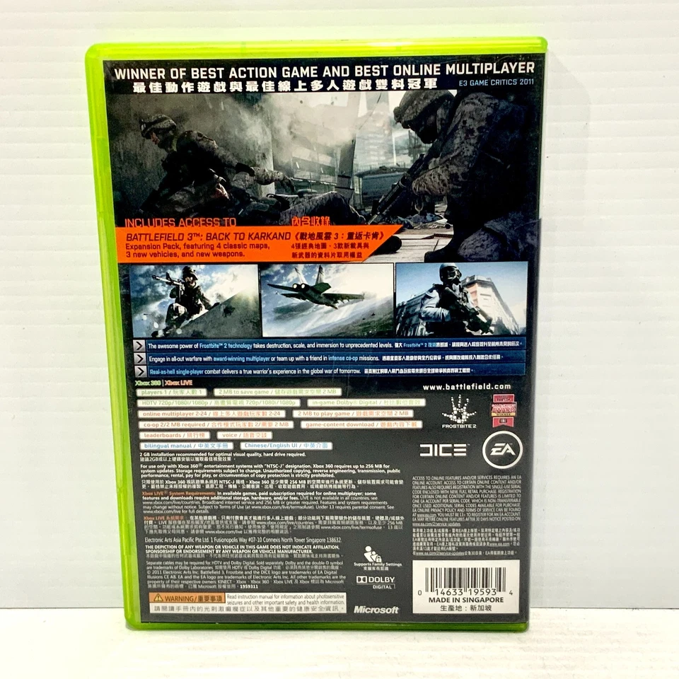 Battlefield 3 Limited Edition - NTSC-C - Xbox 360 - Tested - Free Postage - Image 2 of 4