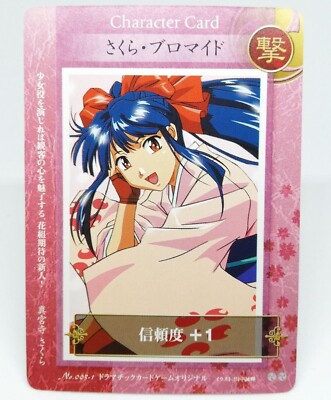 ゲームセンター・ゲームカード sakura ゲームセンター・ゲームカード