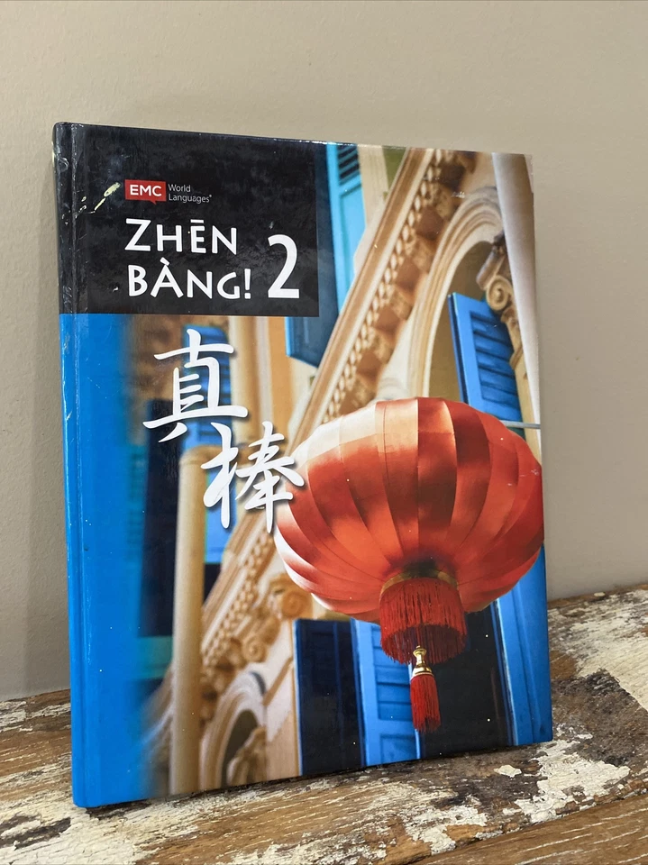 ZHEN BANG 2 - SECOND EDITION Tiffany Fang 2nd Good Chinese Textbook - Image 3 of 4