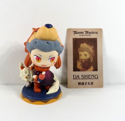 Pop Mart Fei Ren Manor Mystery Series Mini Figure Da Sheng NEW