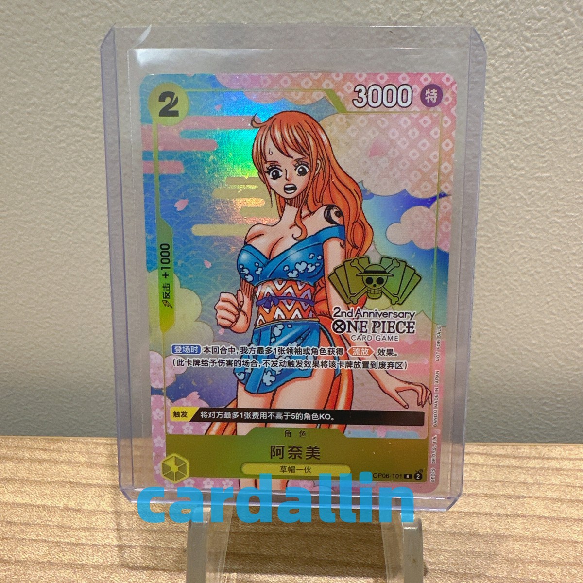 ナミ デッキケース 2個 中国 Nami Chinese One Piece Card Game
