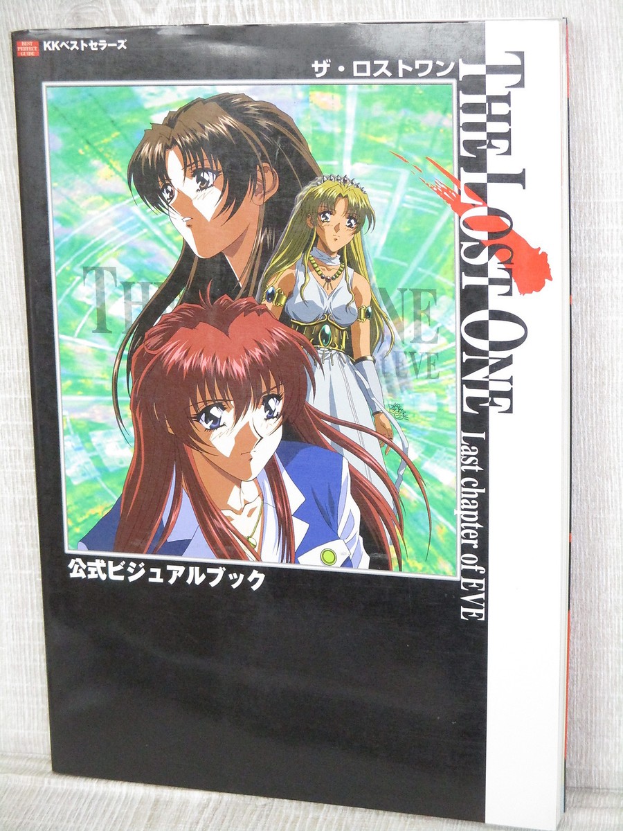 EVE The Lost One 公式ビジュアルブック 帯付き EVE THE LOST ONE Official Visual Book Guide Art Works Fan