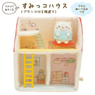 Sumikko Gurashi San-X Frend of Neko Cat Sumikko House two-story house JP NEW