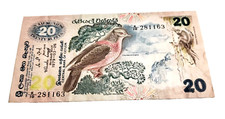 1979 Ceylon 20 Rupees Sri Lanka banknote bill currency P86 BIRD
