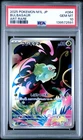 PSA 10 Bulbasaur IR #064 2025 Pokemon Japanese M1 Mega Brave 139572591