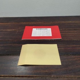 Nintendo Game and Watch Mickey Mouse Egg Handheld Wide Screen MC-25 1981 Tested