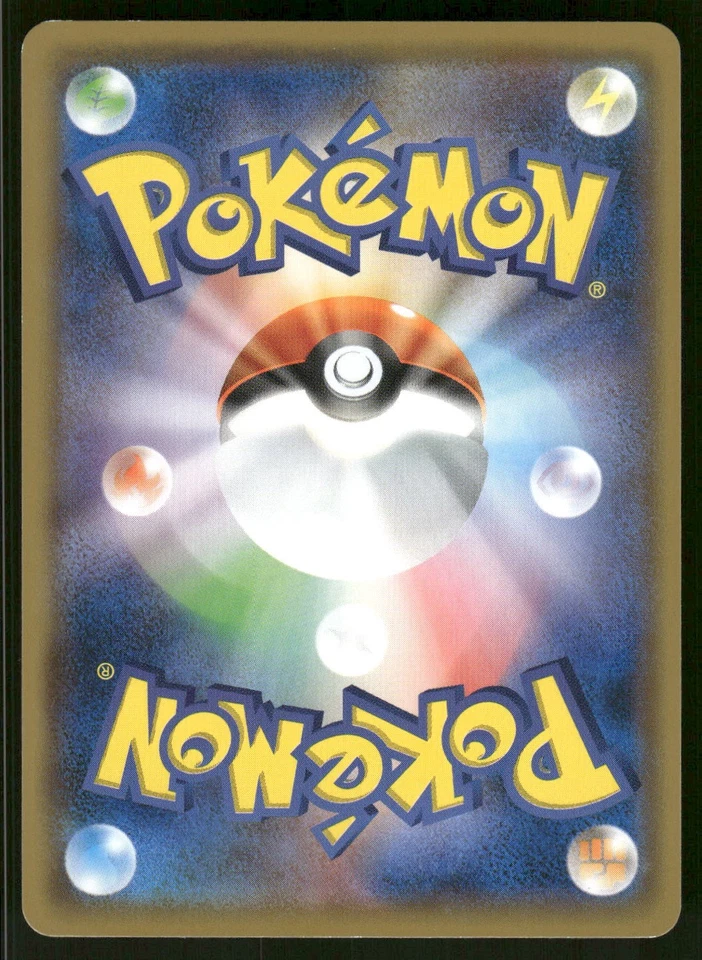 2018 Near Mint Pokemon Farfetch'd 073/095 Tag Bolt SM9A Japanese - Image 2 of 2