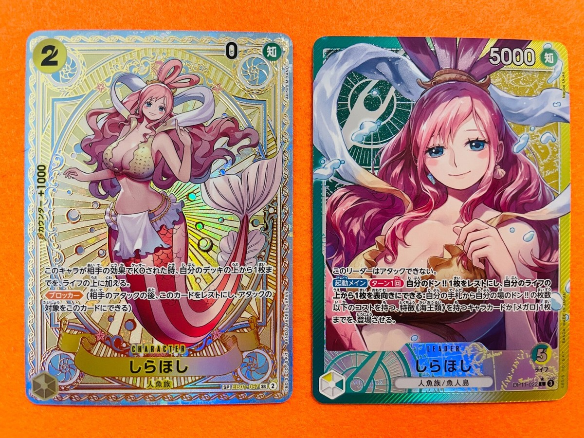 Shirahoshi SP EB01-057 SR OP11-022 Leader (Par) Set One Piece Card