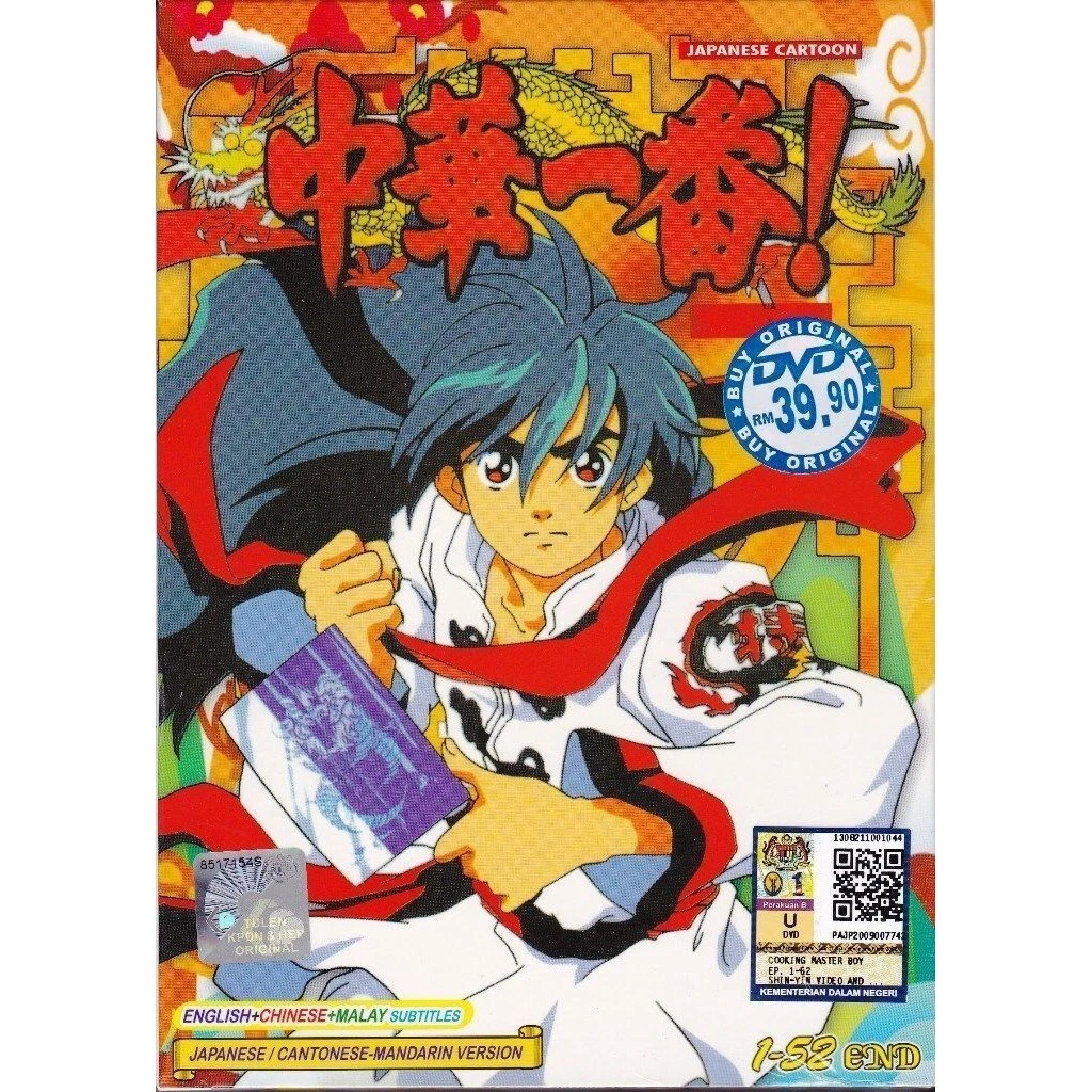 COOKING MASTER BOY Chuka Ichiban Vol.1-52 End DVD ANIME English Subs