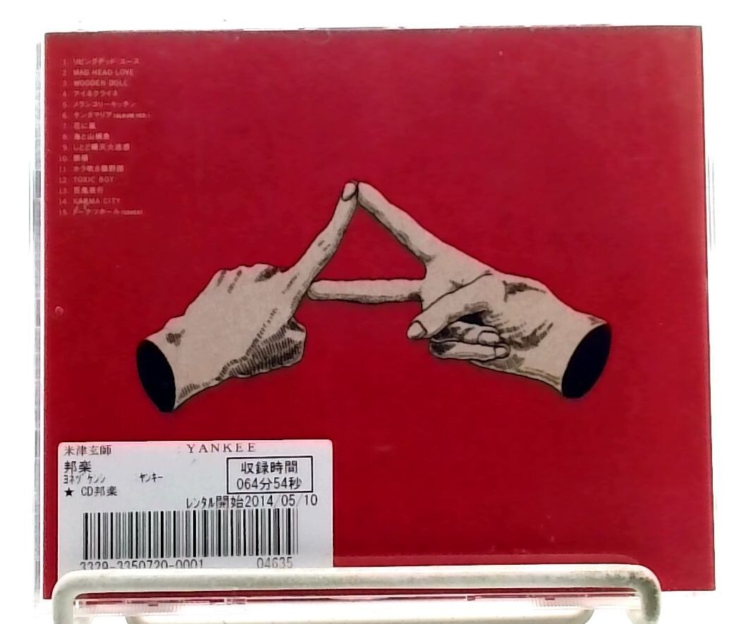 YANKEE / Kenshi Yonezu [CD] J-POP, J-ROCK/ 米津玄師/ JAPAN