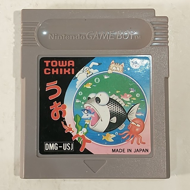 Uoozu Fish Dude (Nintendo Game Boy GB, 1990) Japan Import