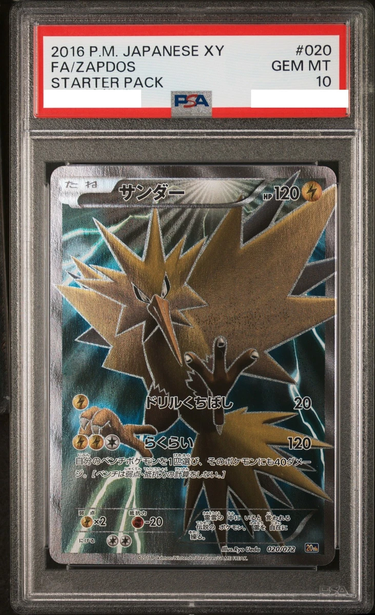 Zapdos 020/072 Break Starter Pack for sale | eBay