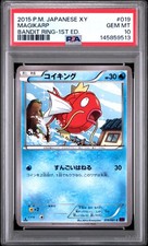 Magikarp 019/081 Xy7: Bandit Ring Regular (Japanese) for sale 