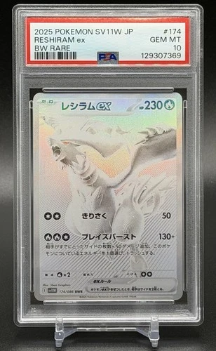 2025 POKEMON JAPANESE SV11W-WHITE FLARE BW RARE #174 RESHIRAM EX PSA 10