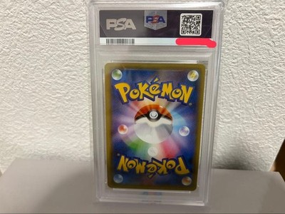 4282 [PSA10] イーブイ　AR PSA10】イーブイ(AR仕様) S-TD 755/742 1枚 (Used) （675164645