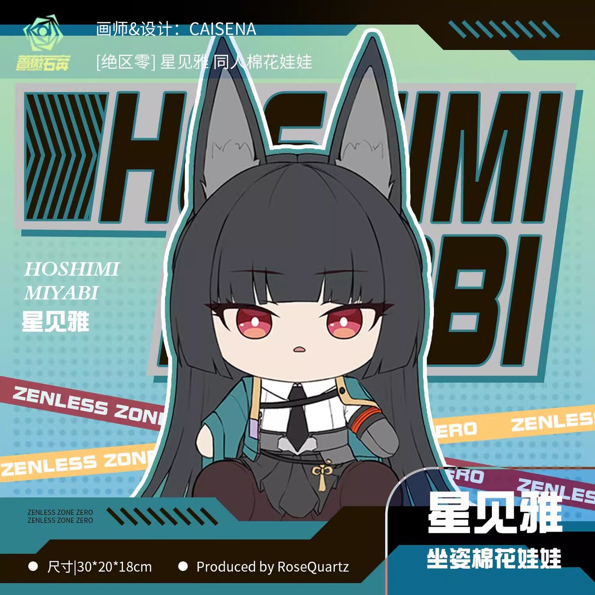 ZZZ Zenless Zone Zero Hoshimi Miyabi 30 cm Plush Doll w