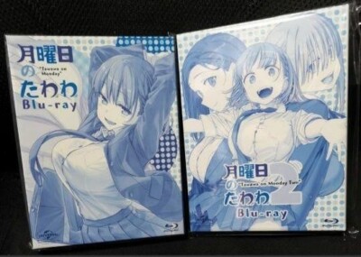 Tawawa on Monday Season 1 & 2 Set Blu-ray Box Hiseki Himura Anime 