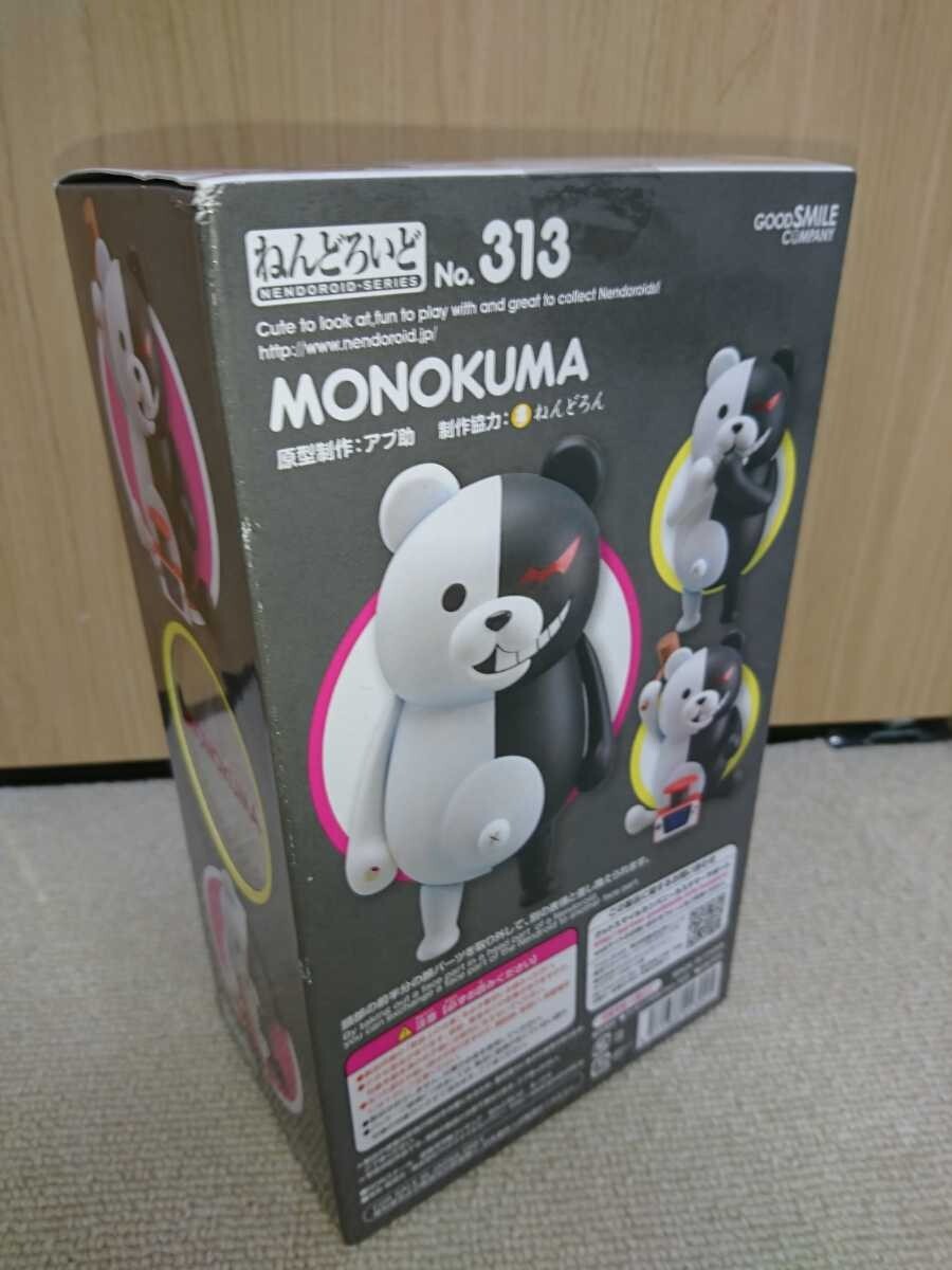 New Nendoroid 313 Monokuma Figure anime Dangan Ronpa Good