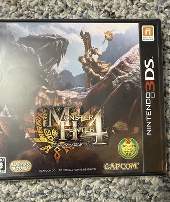 **Sealed**Monster Hunter 4 Nintendo 3DS  Japanese Brand New. US seller 