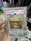 Dragonite 149 Holo 1997 Pokemon Japanese Fossil PSA 9 MINT