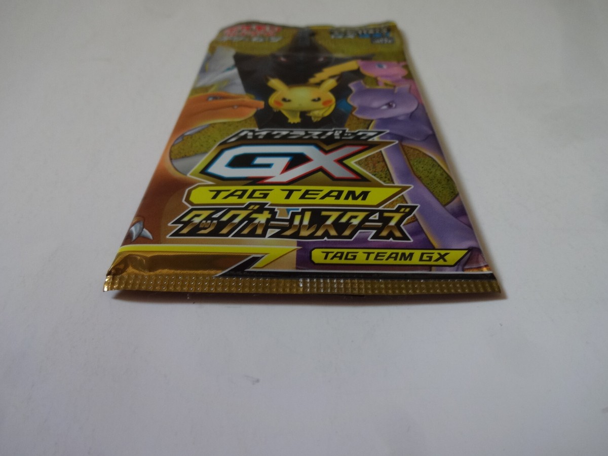 TAG TEAM GX 3枚セット Pokemon Sun & Moon: TAG Team GX Japanese Pack - 11 Cards for