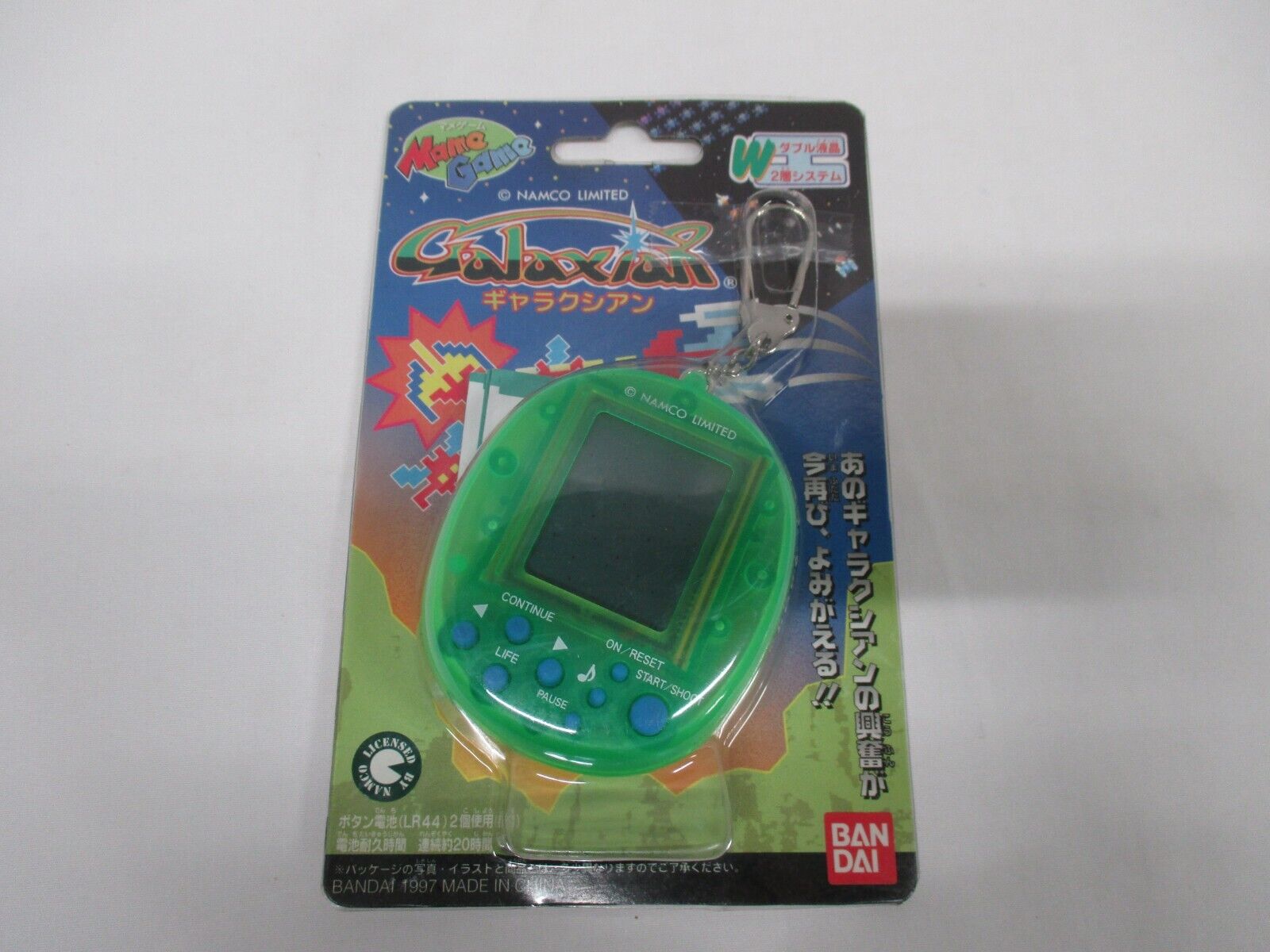 Bandai Mame Game Crazy Climber Mobile Games Key Chains 1997 From