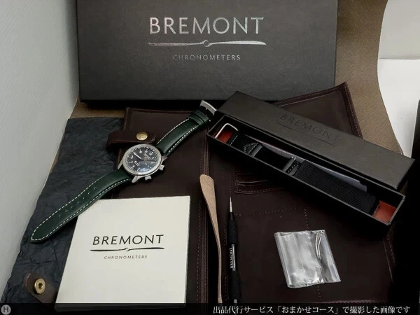 Bremont watches ebay sale