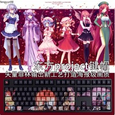 Touhou Project Gensoukyo Anime Animation Fantastic Full Frame 108 Key DIY Keycap