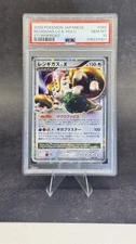 PSA 10 💎 2008 Regigigas Lv.X 080/092 LV.X Stromfront Japanese Pokemon Card 1ED