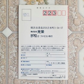 KOEI Suikoden Nintendo Famicom FC Cartridge Japanese NES Tested JP Retro