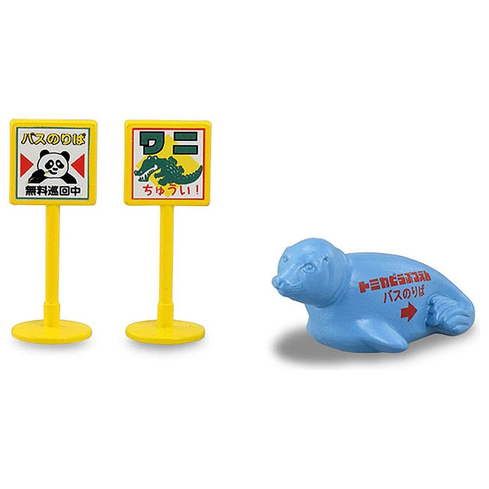 TAKARA TOMY TOMICA ZOO DIECAST TOY CAR 3PCS SET TM29769 | eBay TAKARA TOMY TOMICA ZOO DIECAST TOY CAR 3PCS SET TM29769 | eBay