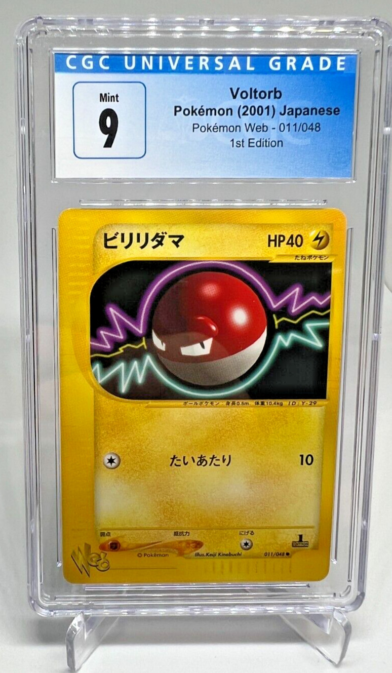 CGC 9 - 2001 Pokemon Web Japanese VOLTORB 1st Edition #011/048