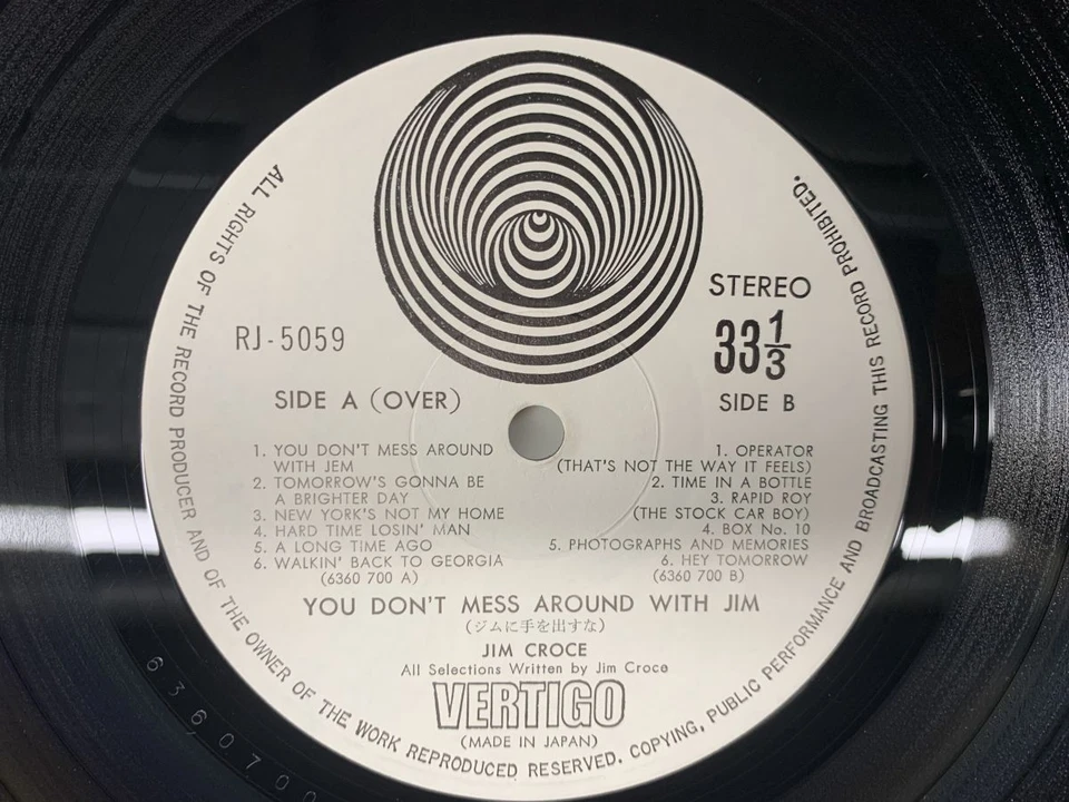 Jim Croce You Don't Mess Around With Jim Japan LP OBI [65180ER] - Image 2 of 2