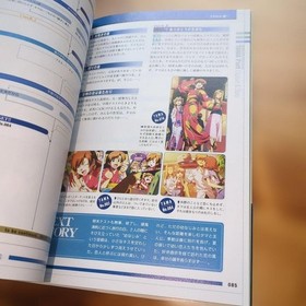 Interlude Official Guide Dream Magazine Vol.6 2003 Softbank Publishing Dreamcast