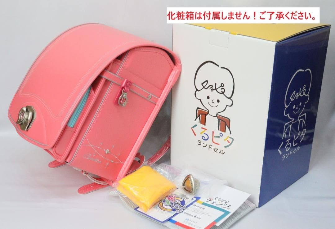 New ☆ Translation has a cheap ☆ Girl Benetton school bag