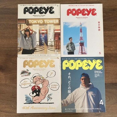 POPEYE 雑誌 コレクション 16冊セット POPEYE Magazine Collection - 16 Issues Set - Japanese Import | eBay