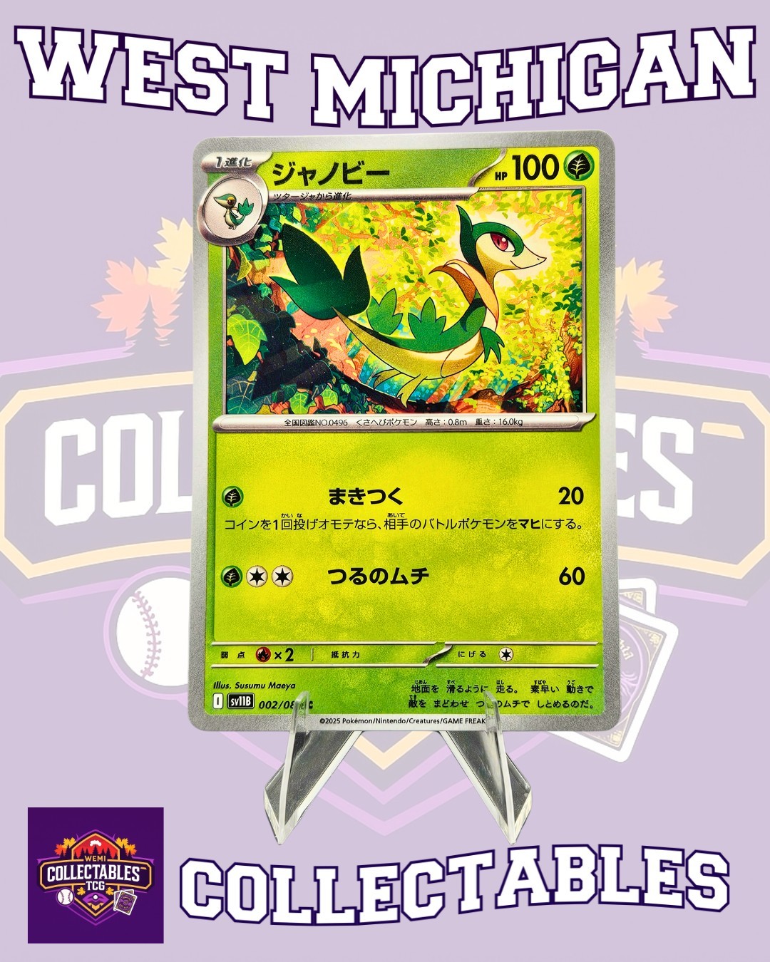 Servine 002/086 SV11B: Black Bolt Regular (Japanese) - Pokemon TCG NM