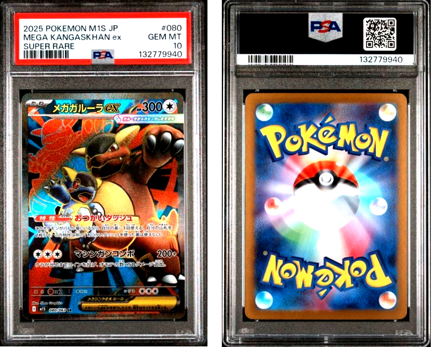 Pokemon Mega Kangaskhan ex 080/063 M1s Super Rare: Holo PSA 10 (Japanese)