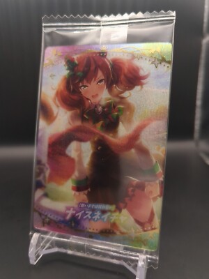 Nice Nature #W3-21 UnOpen Uma Musume Pretty Derby wafer card 2022 Japan TCG B1