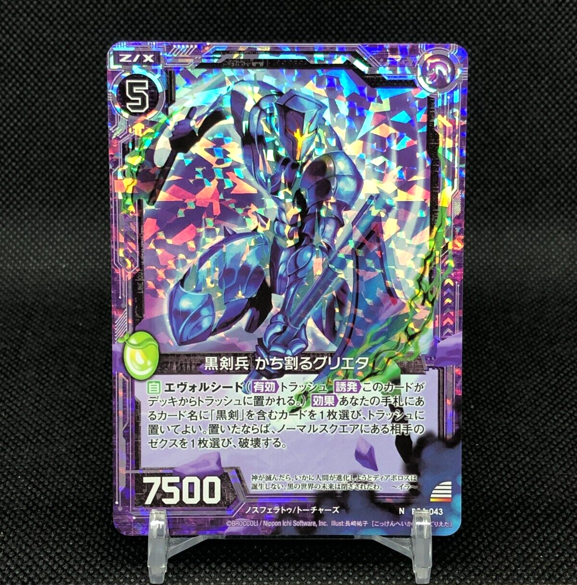 Grieta Z/X Zillions of enemy X TCG Card N B34-043 Holo Japanese | eBay