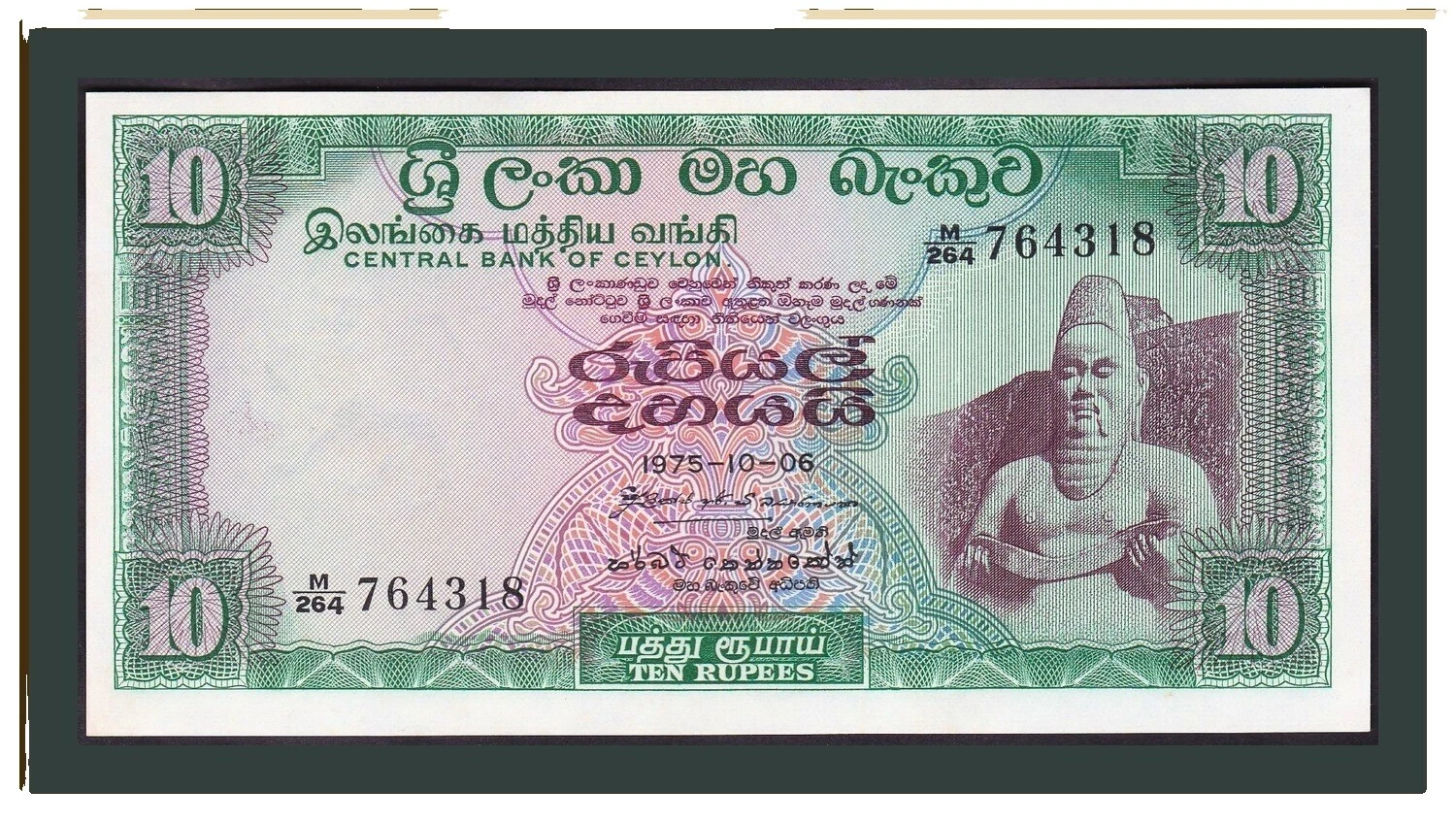 1975 Asian Paper Money