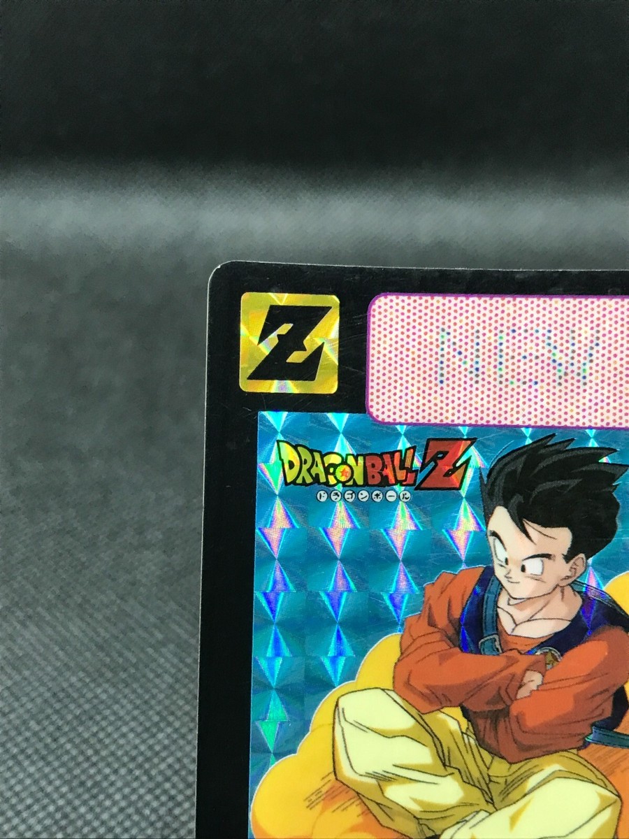 Gohan Dragon Ball Z CARDDASS TCG Card BANDAI Japan Vintage F/S No