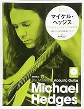 Michael Hedges Masters of Acoustic Guitar Japanese Score Song Book book form JP