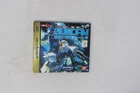 Mobile Suit Gundam Side Story III: Sabakareshi Mono Sega Saturn JPN