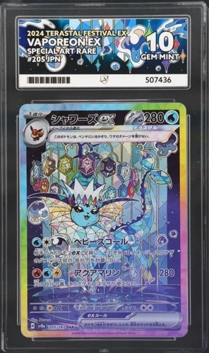 2024 Pokémon Terastal Festival Vaporeon ex JP 205 Ace 10 Graded SAR