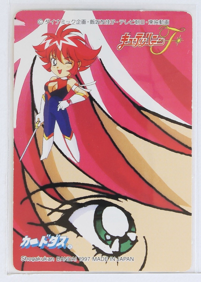 ポケモン　キューティーハニー　スタンプ　8個セット Cutie Honey - 1997 Cutie Honey Flash trading Card | eBay