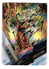Son Goku Blue SSR DBO1-SSR01 Dragon Heroes Dragon Ball Anime TCG CCG Card