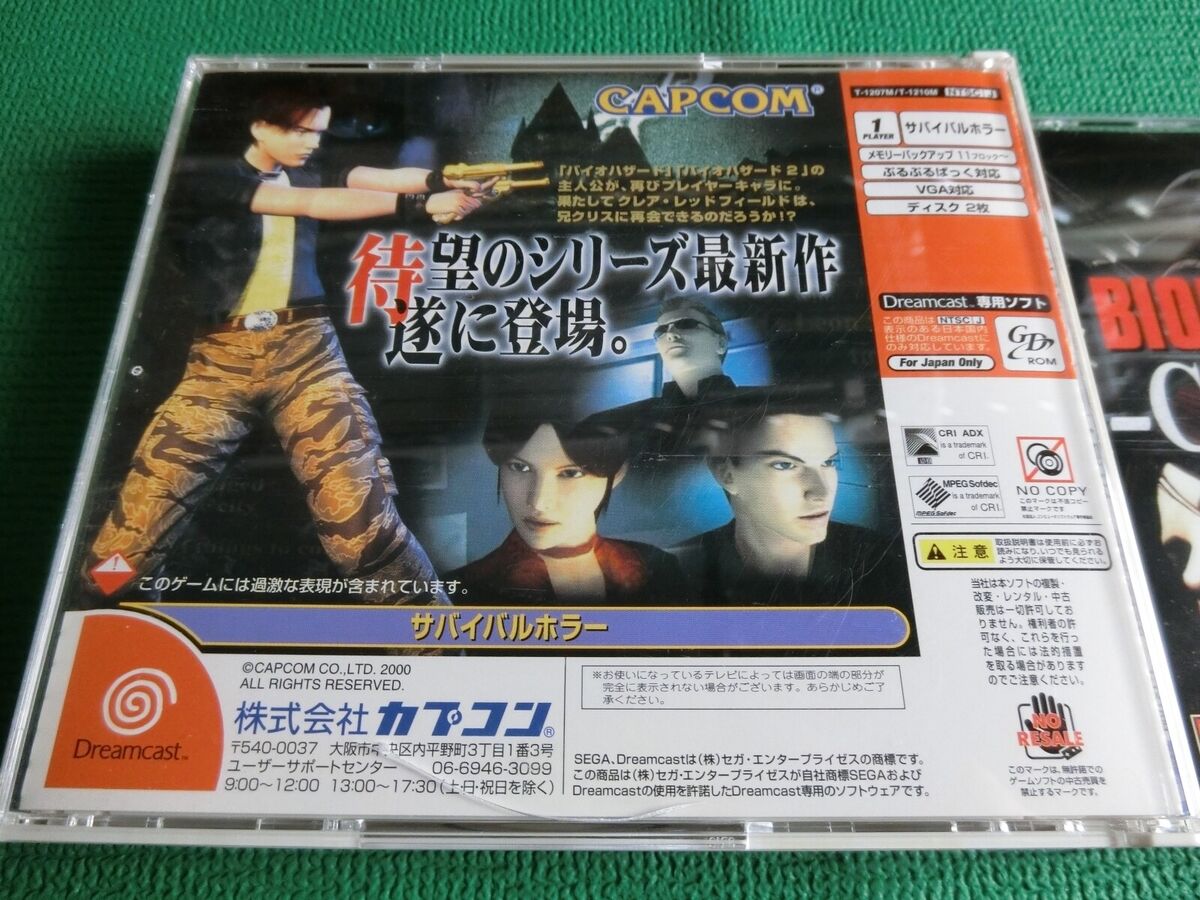 resident evil code veronica completo sega dream - Comprar Videojogos e  Consolas Dreamcast no todocoleccion