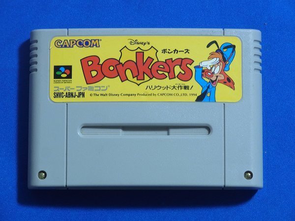 ボンカーズ スーパーファミコン カプコン （スーパーファミコン ソフト 